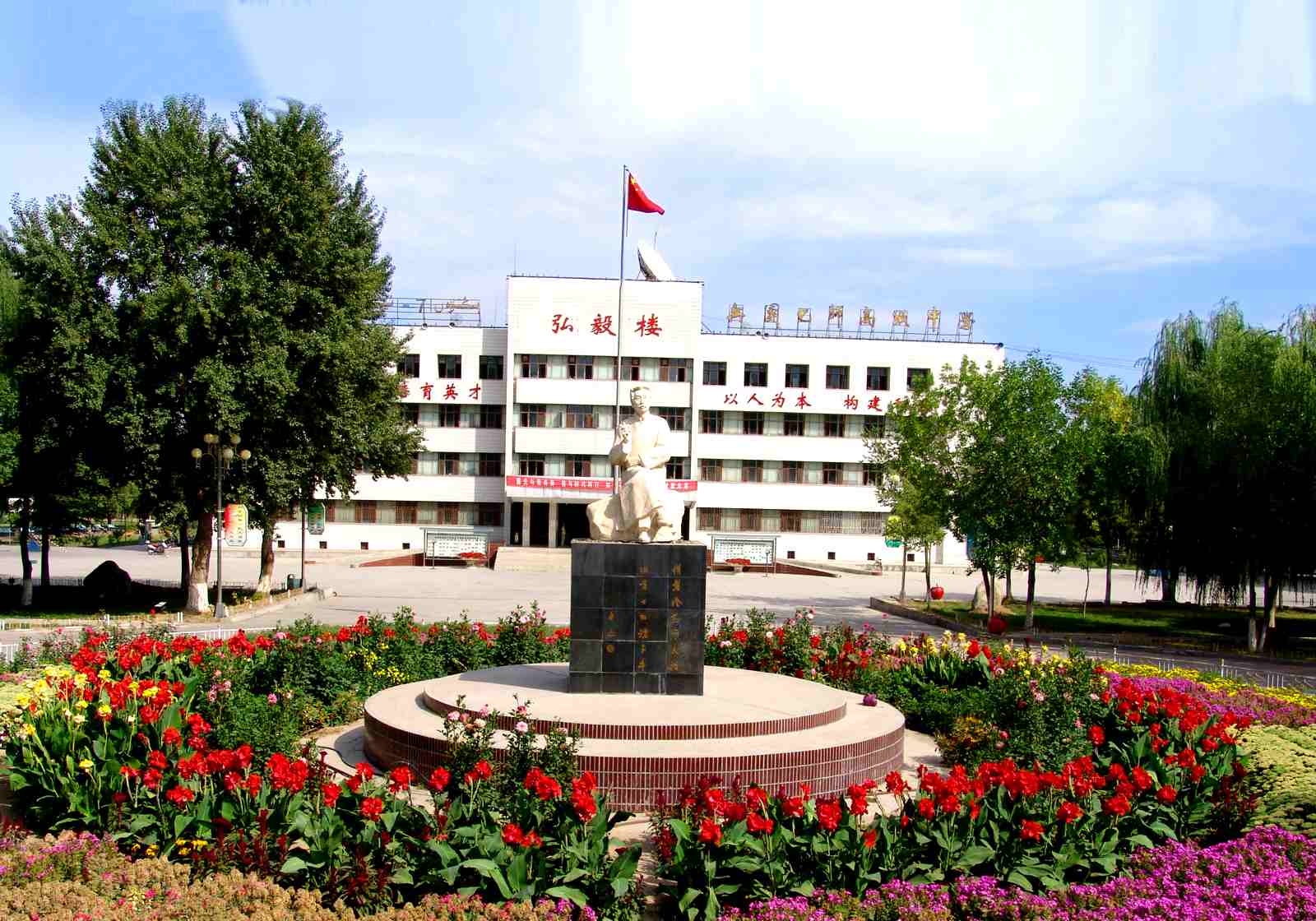 农七师高级中学