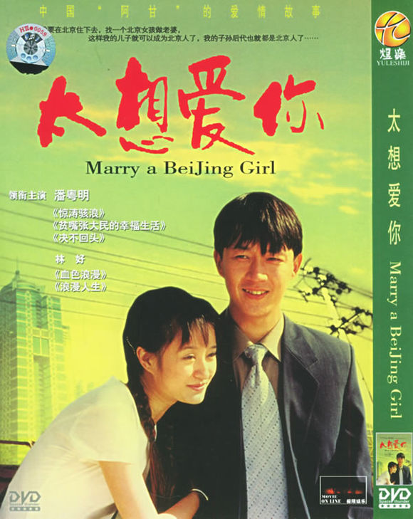  p> b>林好 /b>,出生于广东 a target="_blan