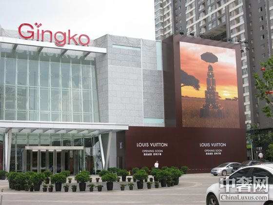 昆明金格购物中心