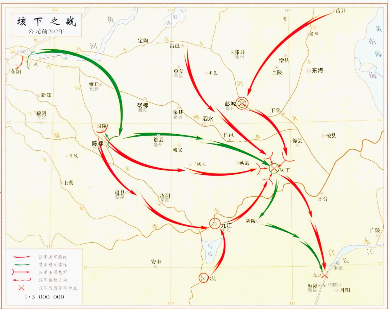 ">汉高帝 /a>五年十二月(公元前203年12月—前202年1月)楚汉两军在 a