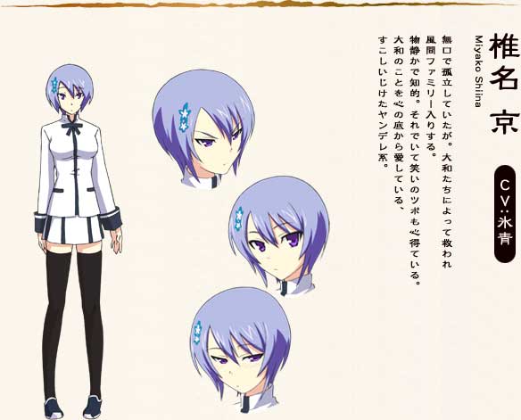 请认真和我恋爱下载