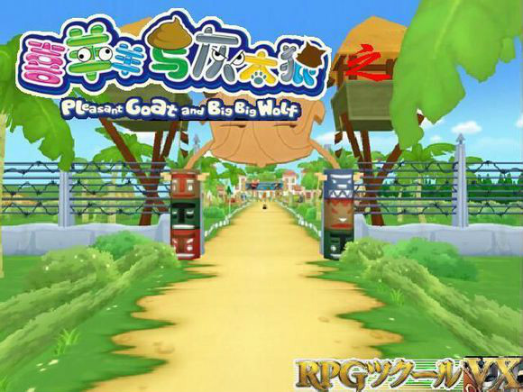 data-lemmaid="18834">青青草原 /a>,青青河北岸,羊村中设有大礼堂, a