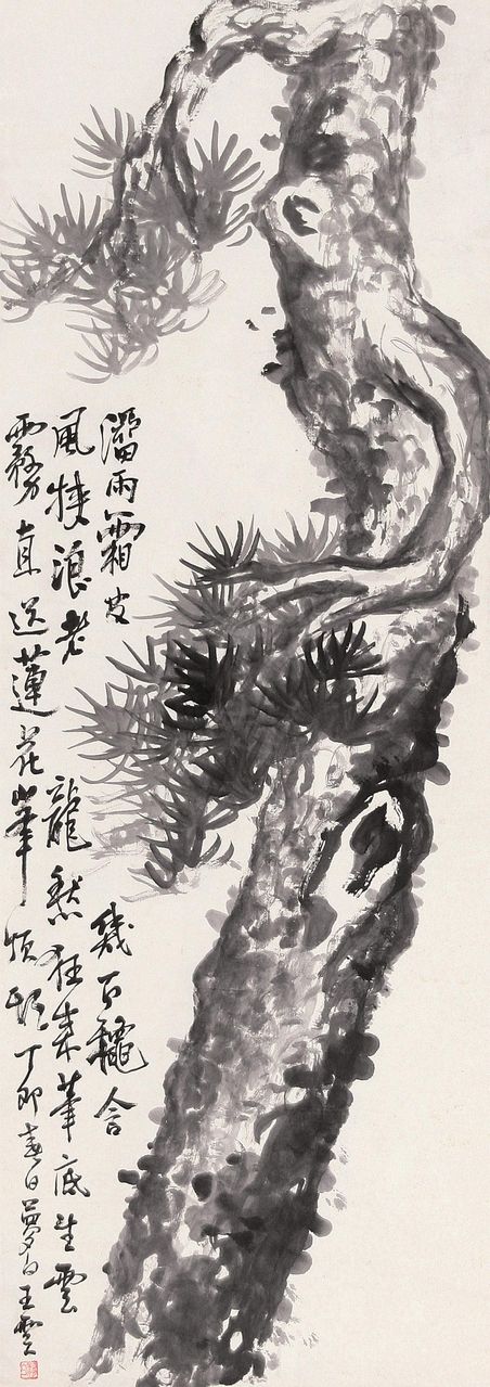 href="/item/高邮/2248316" data