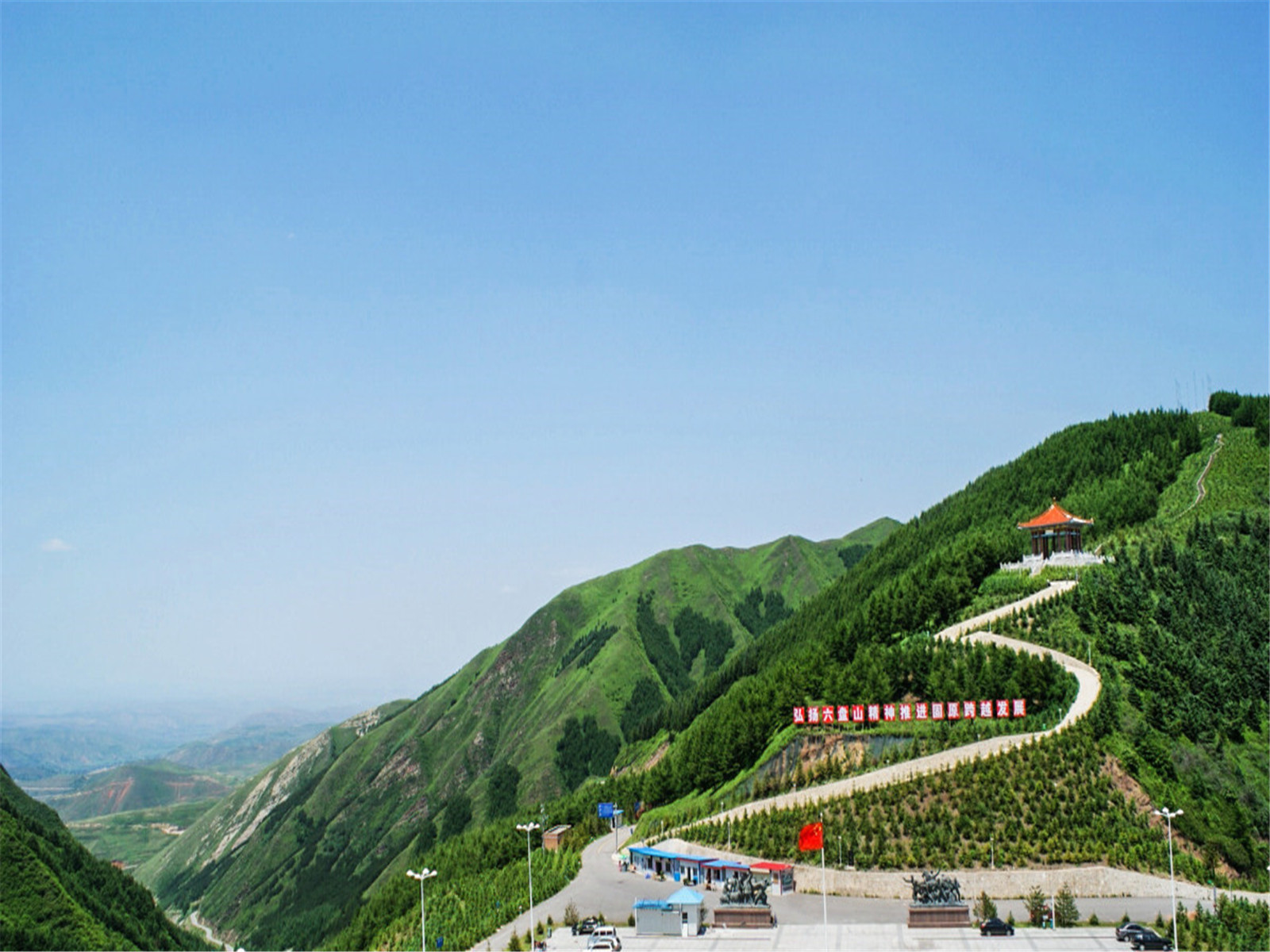  p>六盘山,是中国最年轻的山脉之一.