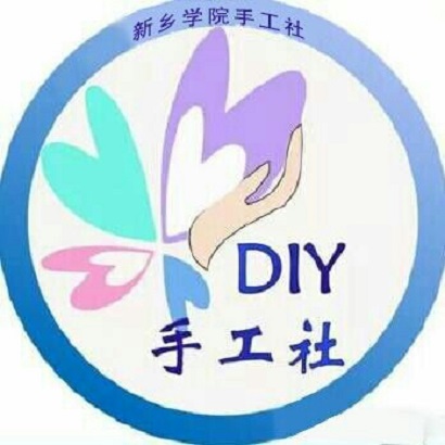 是一个以服务同学,丰富大学生课余时间为宗旨,进行手工制作活动的社团