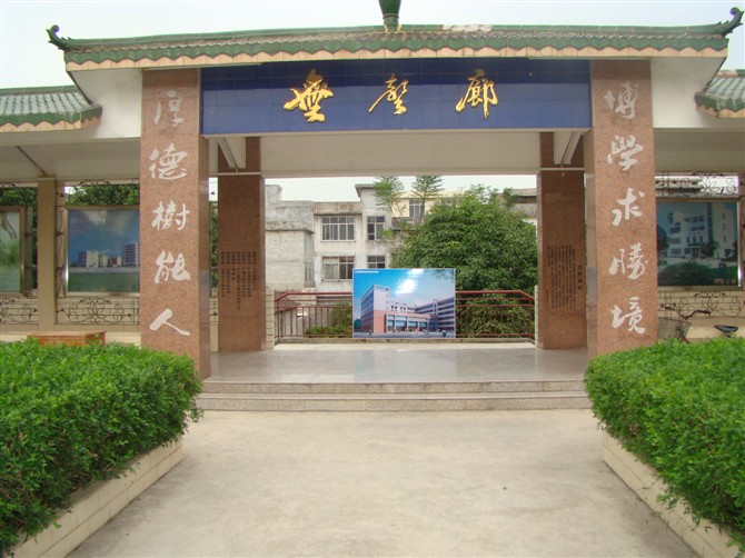 自治县县城城文化路180号,创建于1988年10月的大化高中(简称"大高")