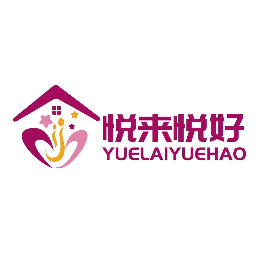 内蒙古悦来悦好网络科技有限公司