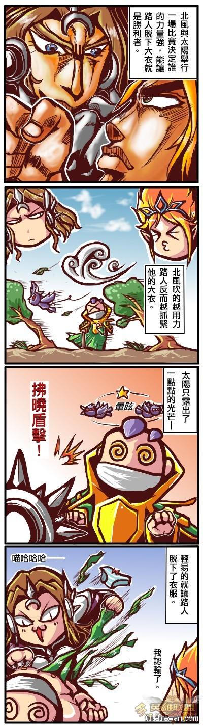 电耗子