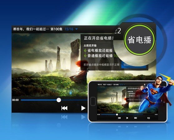 暴風影音轉換mp3格式_暴風影音怎樣轉換視頻格式_暴風下載的電影怎么轉換格式