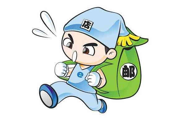 网络店小二