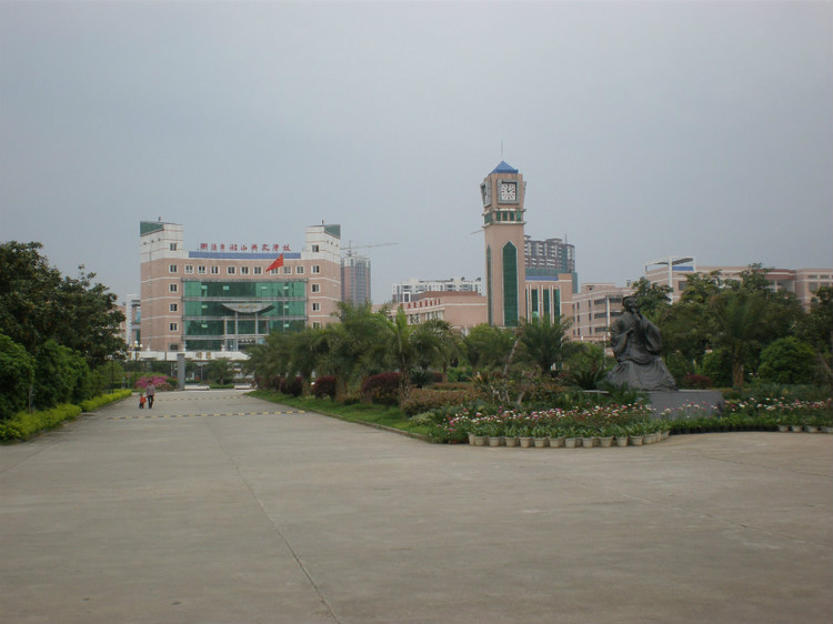 衡阳市船山英文学校