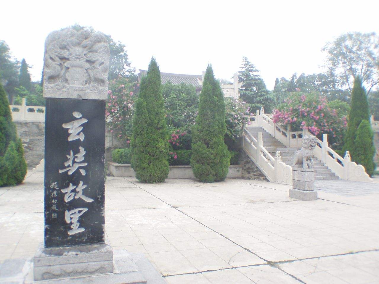 玄奘故里