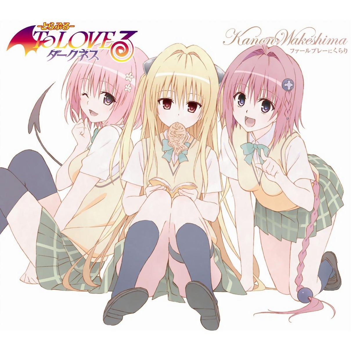  p>电视动画《出包王女darkness》改编自长谷见沙贵负责脚本, a href=