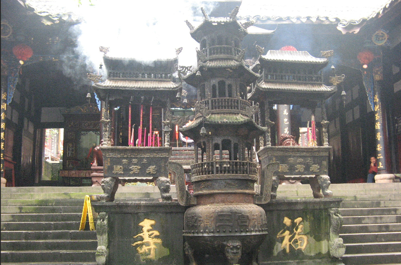 上清宫