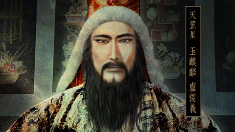  p>卢俊义是中国著名古典小说《 a target="_blank" href="/item/水浒