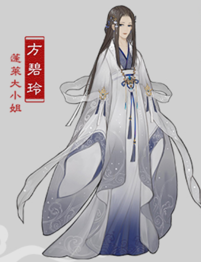  p>方碧玲,女,大型3d a target="_blank" href="/item/网游/908651"