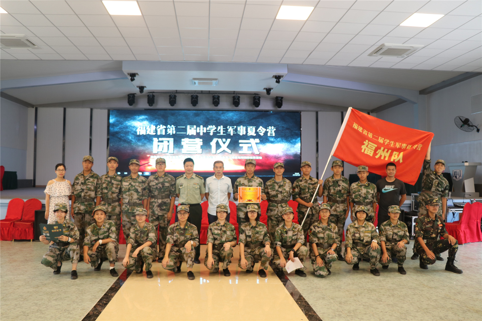 2012年8月,龙翔基地正式被 a target="_blank" href="/item/福建省