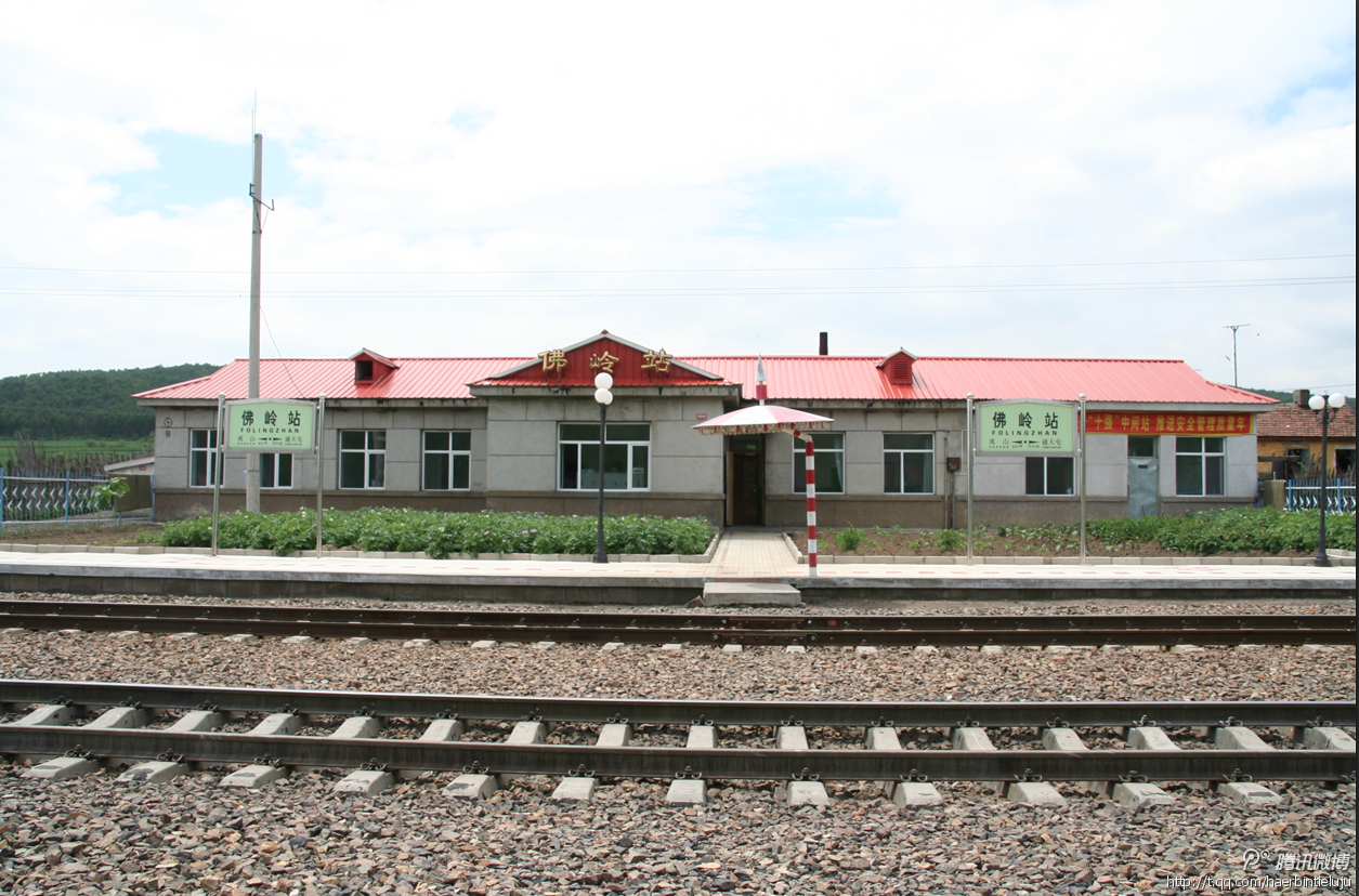 佛岭站