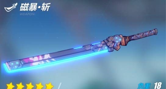 雷电女王的鬼铠