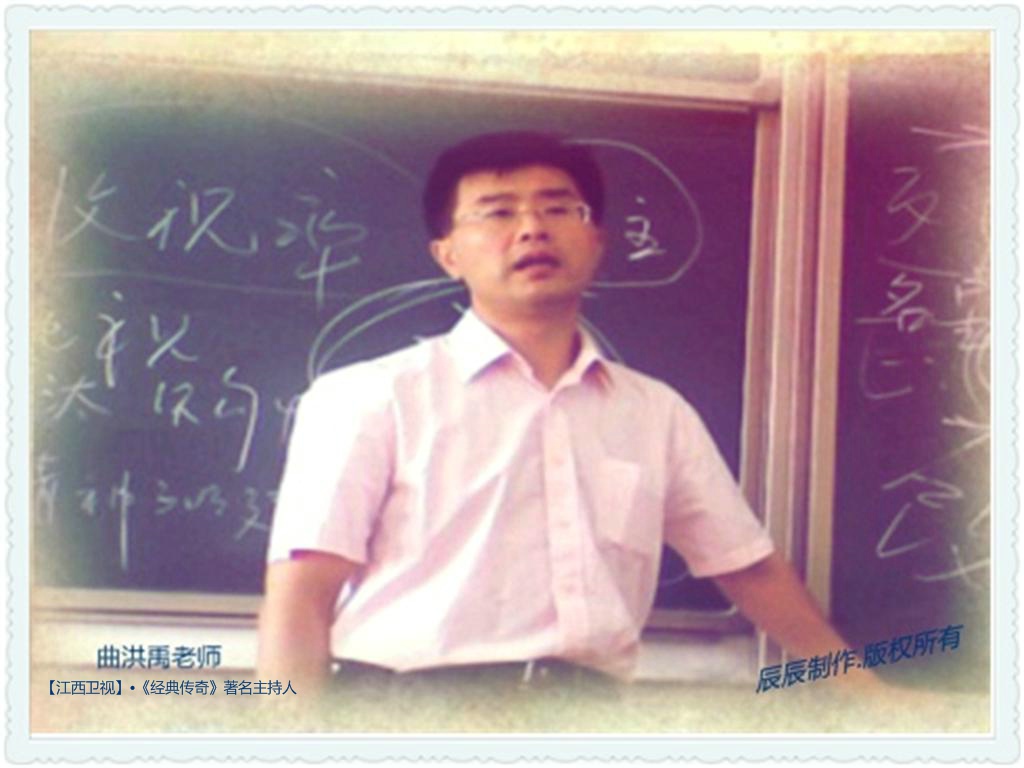  p data-id="go0epxdeik">洪禹,本名曲洪禹,山东 a target="_blank"