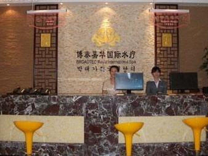 北京博泰嘉华国际酒店