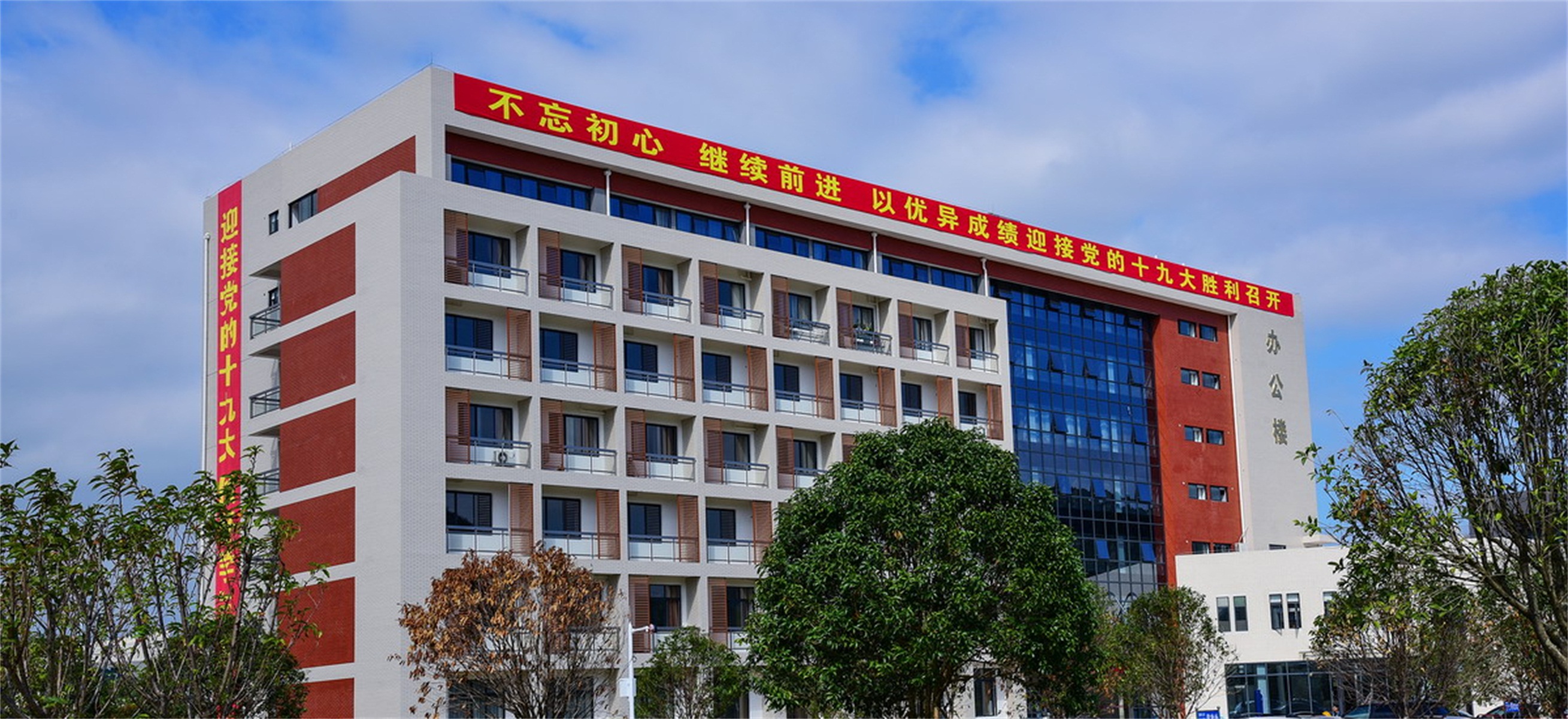 桂林高等师范专科学校