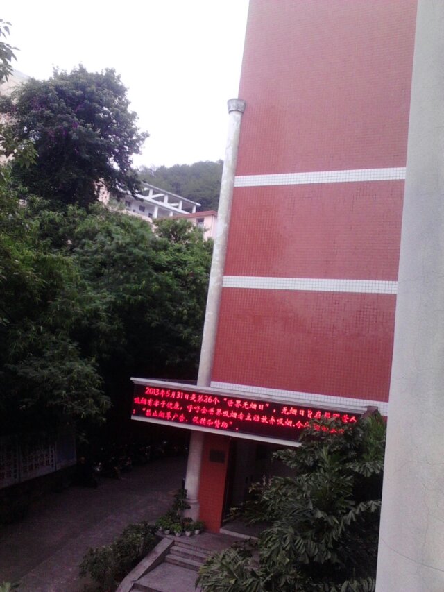  p data-id="gnaxigojds">三明十二中地处三元区富兴路,与三明七中为