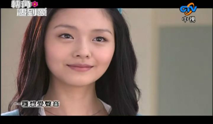 《 a target="_blank" href="/item/转角遇到爱/62600" data-lemmaid=