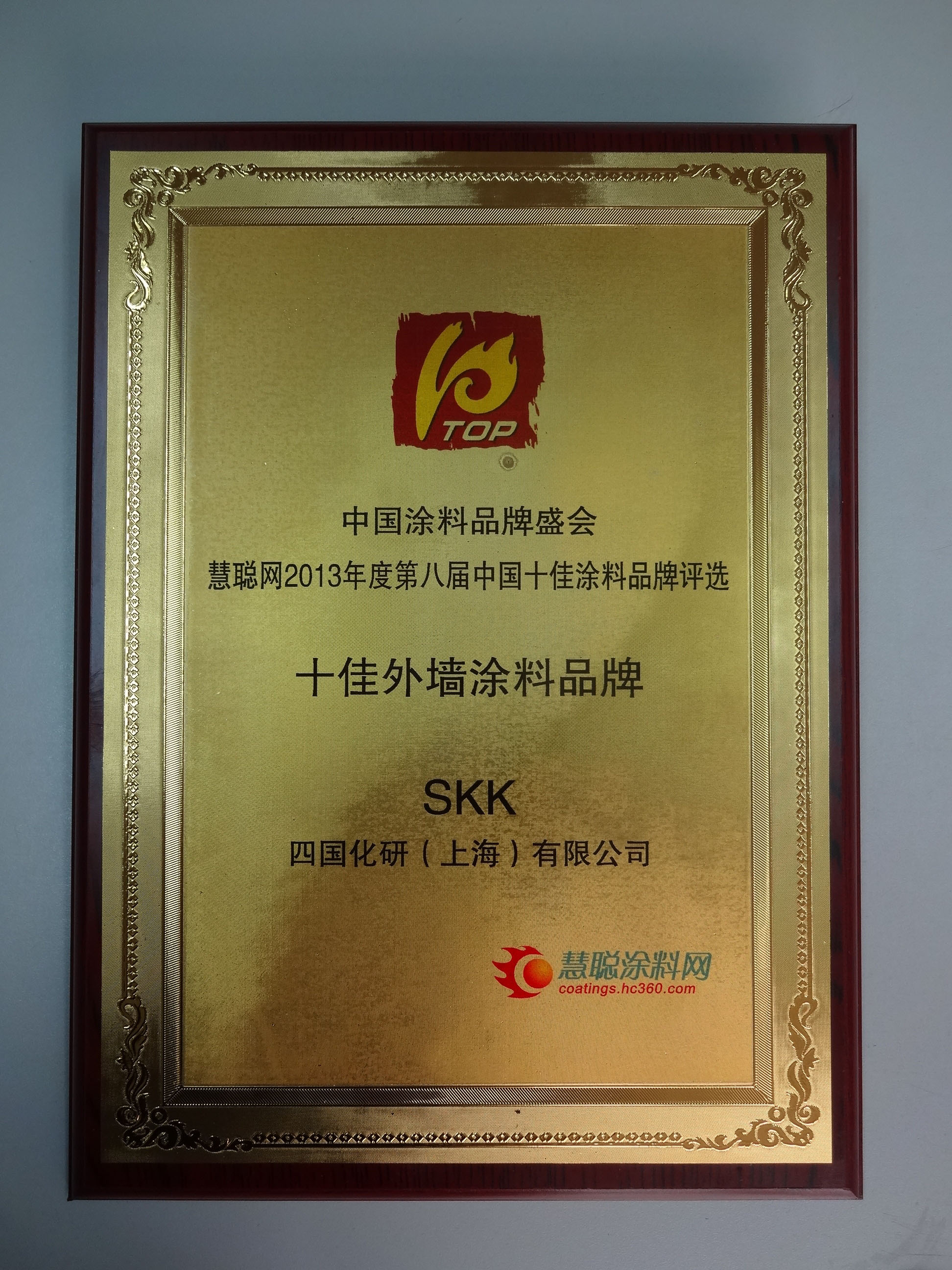  p>skk是日本sk化研株式会社旗下的涂料名牌,总部位于日本大阪,从1955