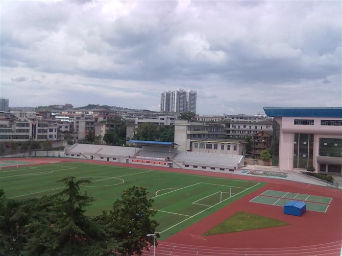 湖南省隆回县第一中学