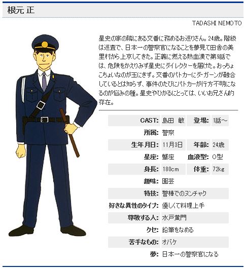 勇者傳説 百度百科