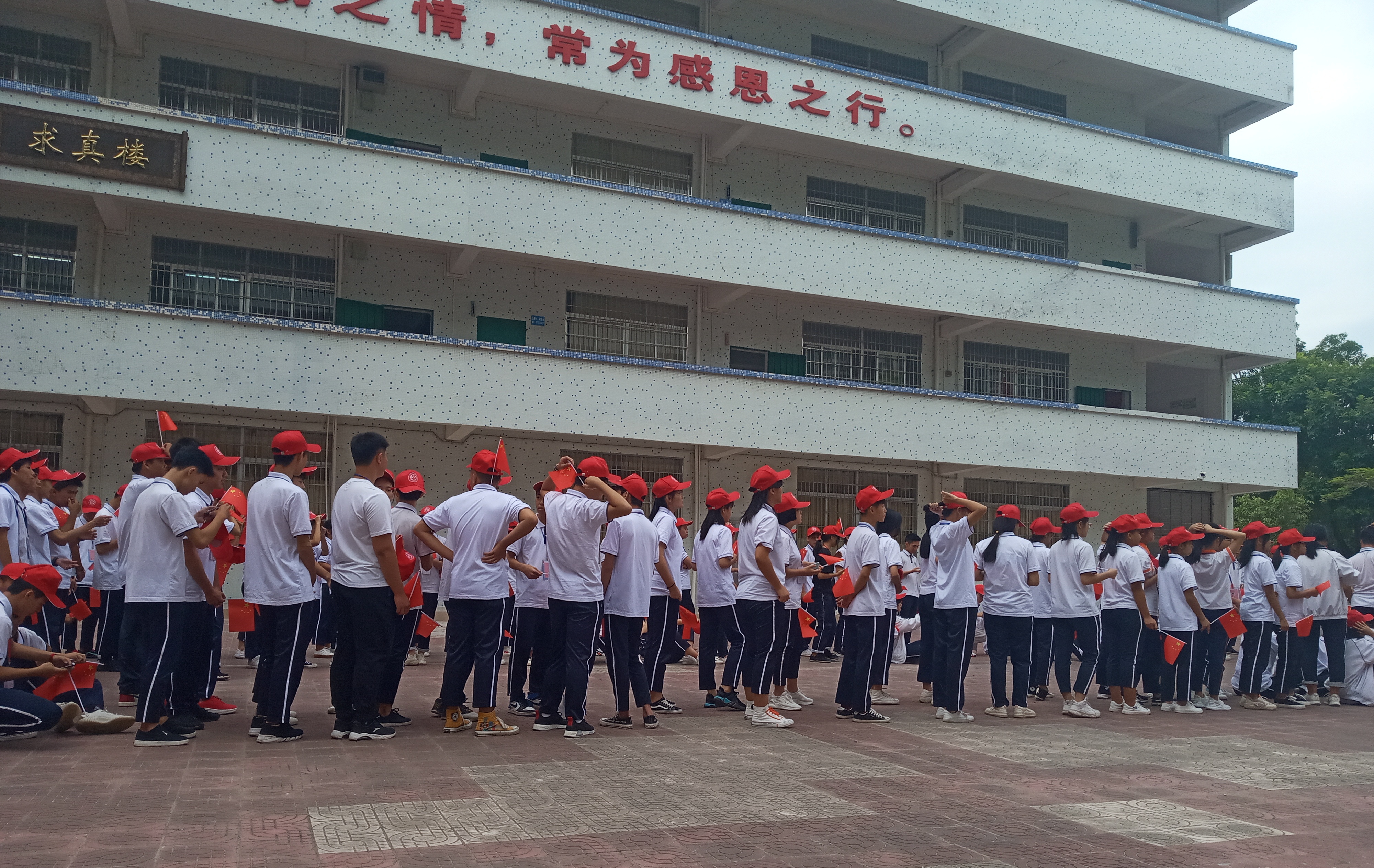 广东茂名市第十中学