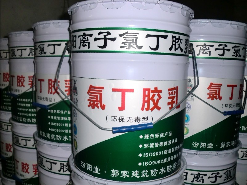 氯丁胶乳水泥砂浆
