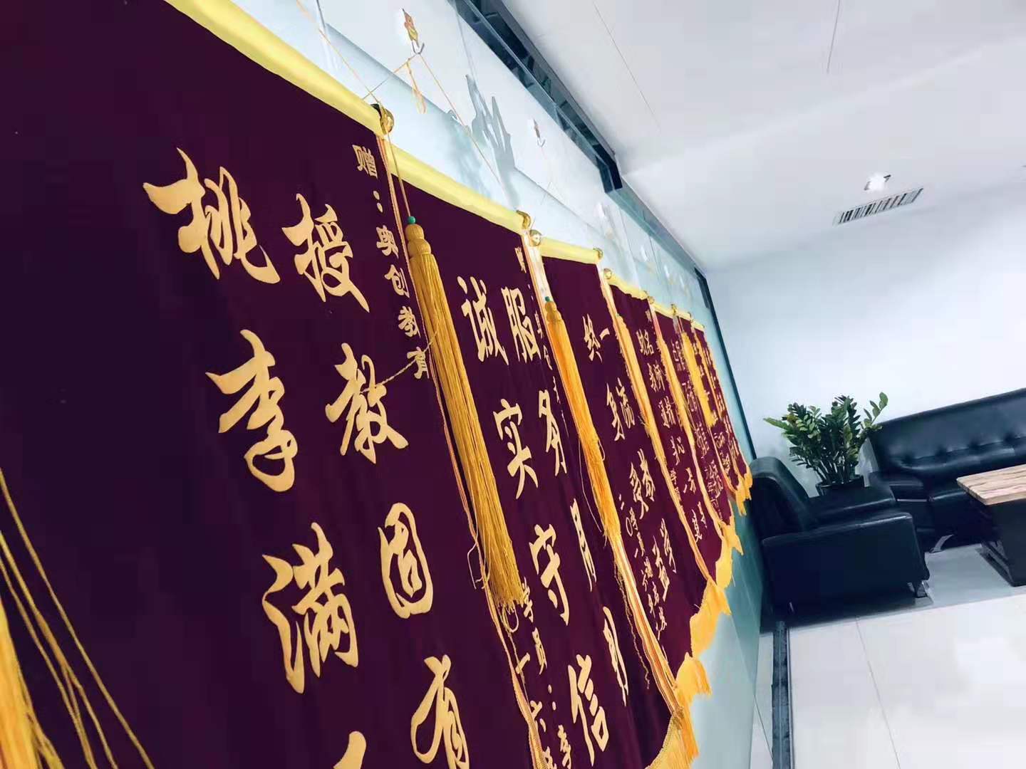 深圳奥创百科咨询有限公司