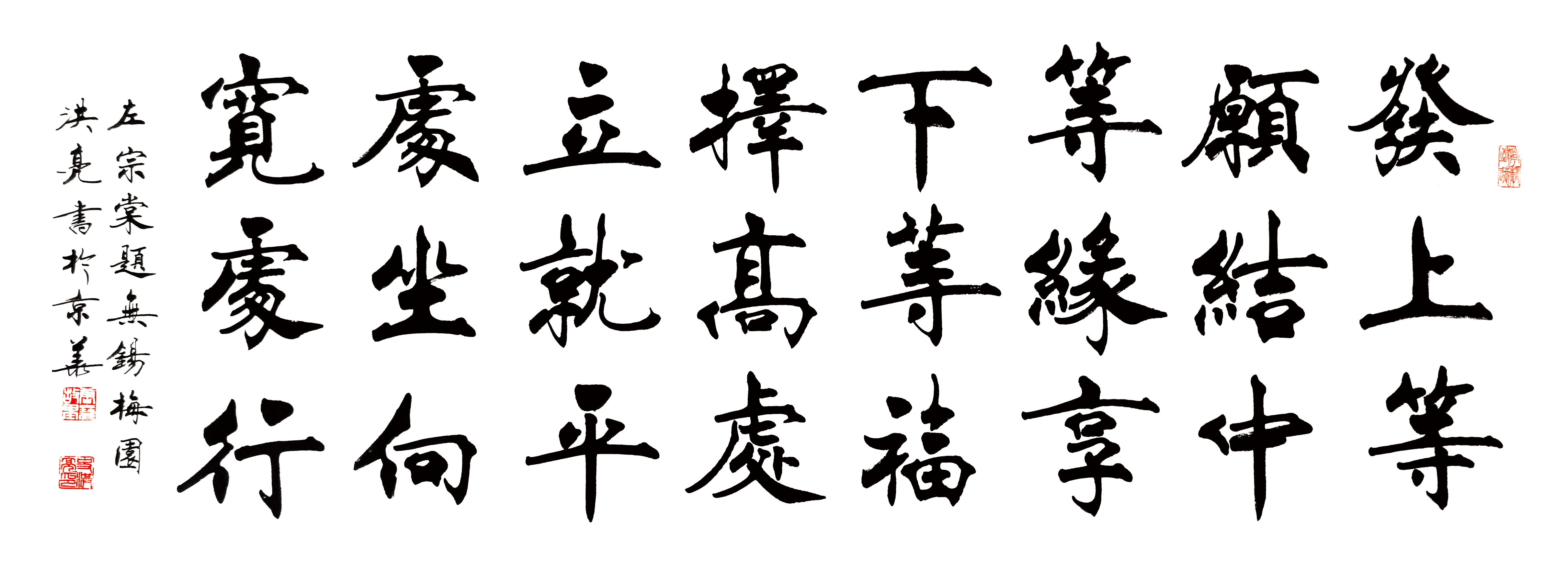  p data-id="gnc0fpl9pp">史洪亮,字子弘,出生于书香世家,是汉元帝时 