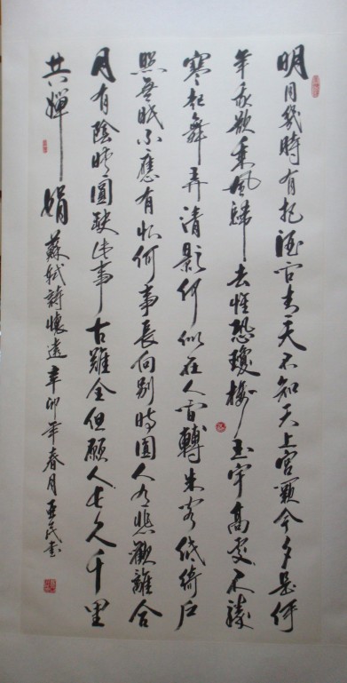  p data-id="gnb4el7k0p">戴亚民,字墨凡,斋号:潜修斋 ,1955年出生于
