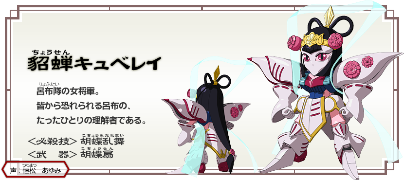 sd高达三国传 brave battle warriors