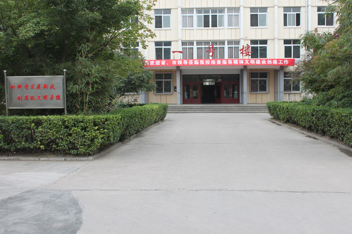 党员领导干部和理论干部的学校,经过多年的发展,它融中共天水市委党校