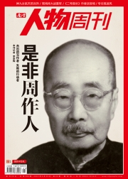 周作人（中国现代作家）_百度百科