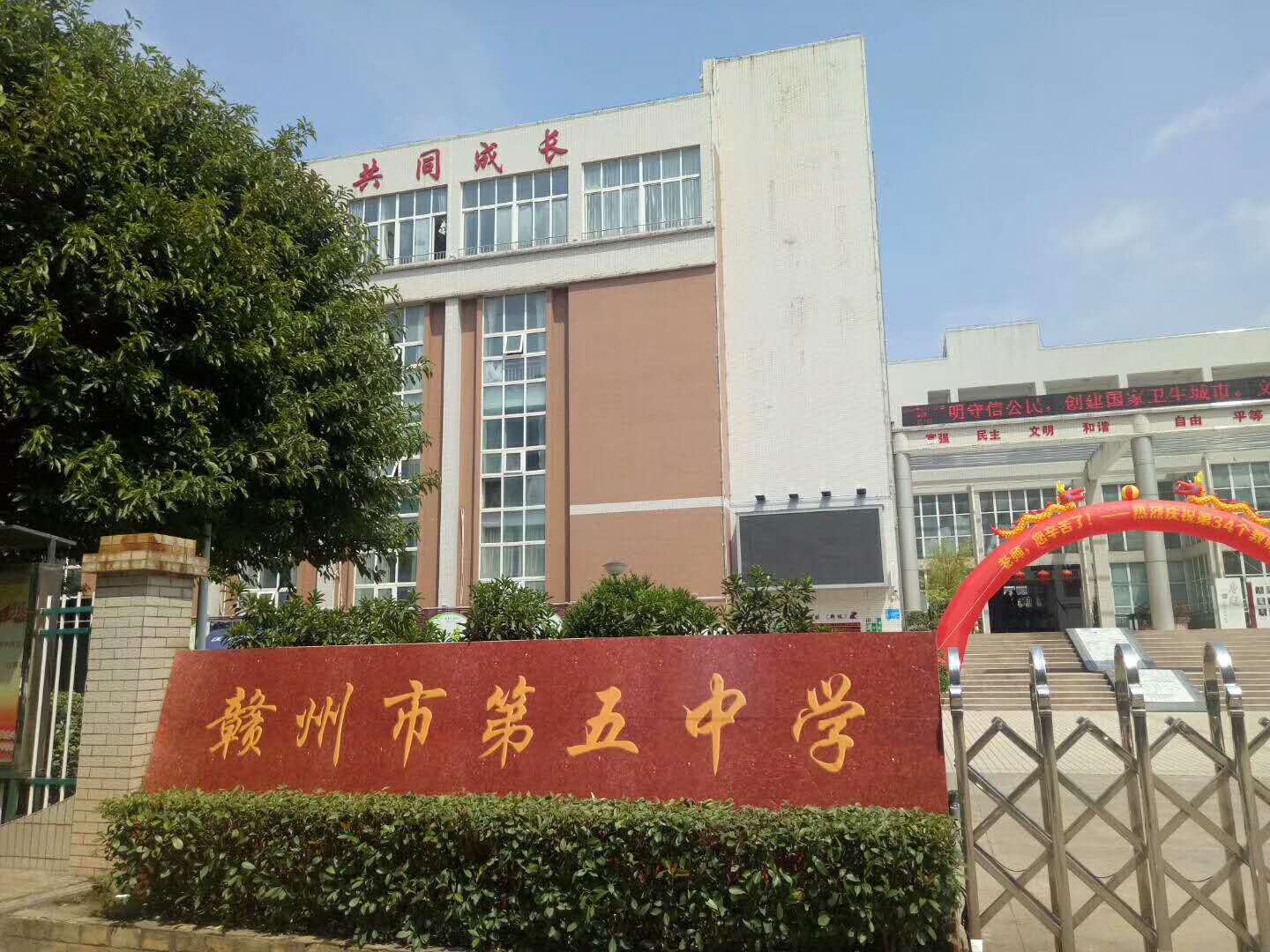 target="_blank" href="/item/赣州市/1688863" data-lemmaid="