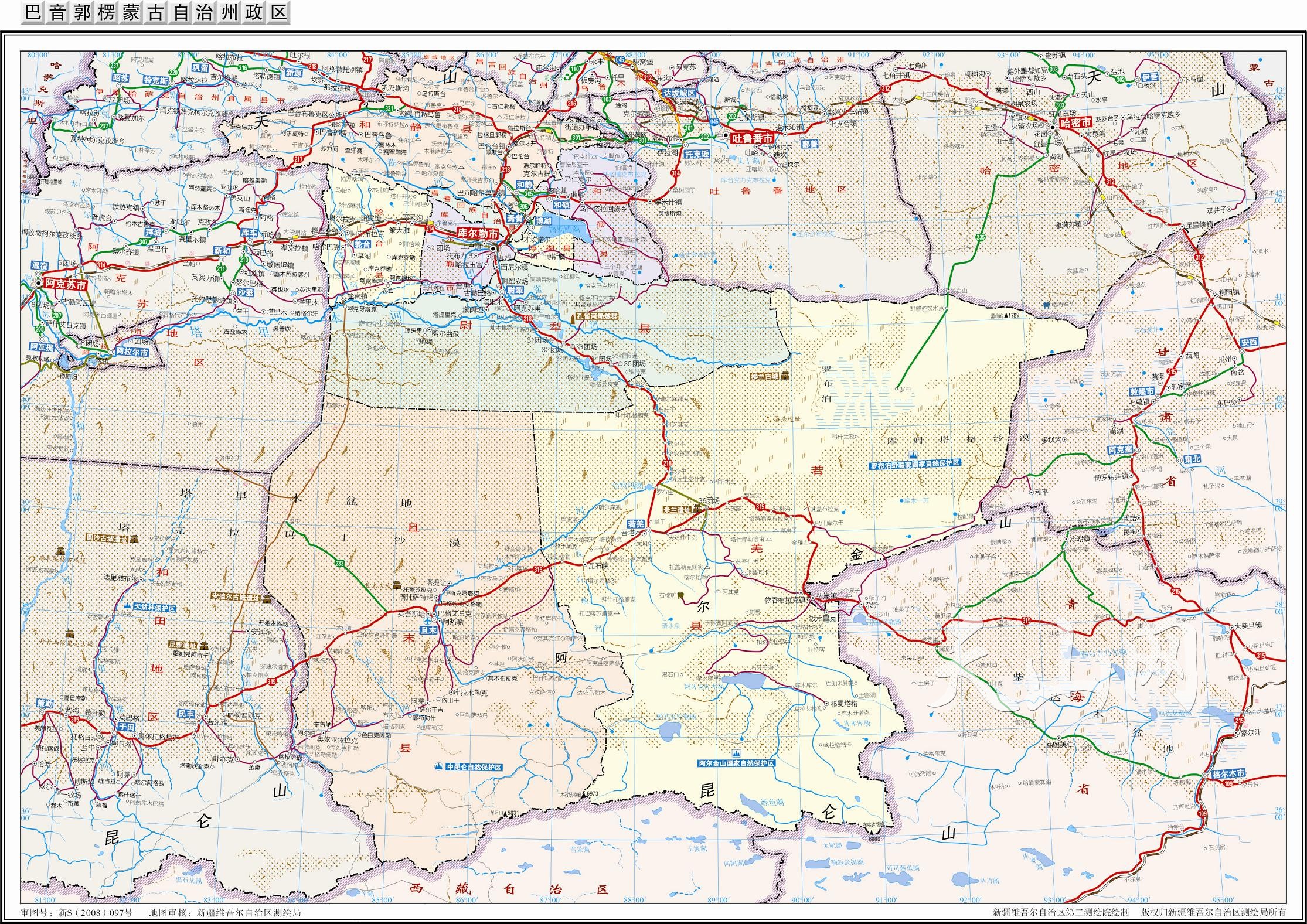  p>巴音郭楞蒙古自治州,简称"巴州",隶属于 a target="_blank" href="