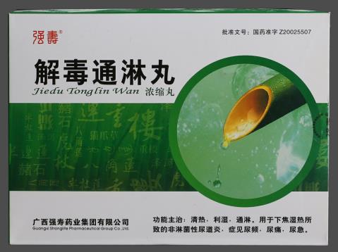 广西强寿药业集团有限公司