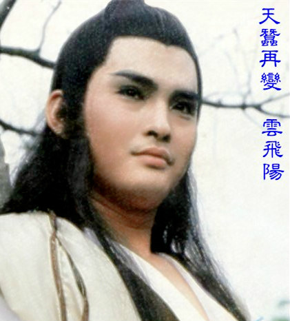 天蚕再变