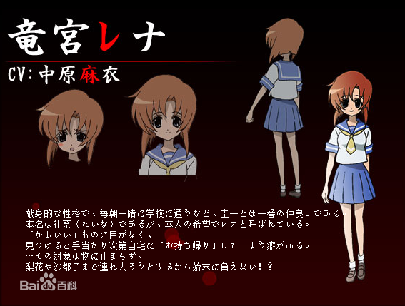 龙宫礼奈