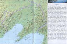 辽宁省地形图