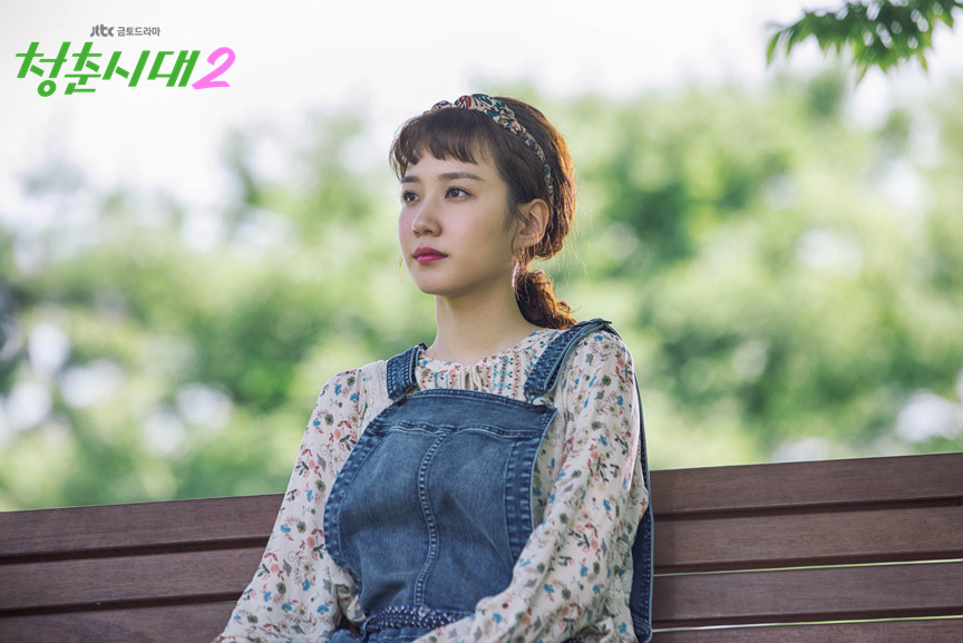 青春时代2