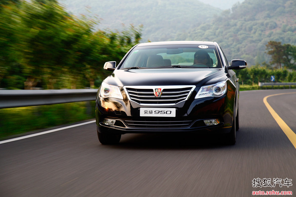 荣威950依托上汽整合全球资源的卓越实力,通过"战略平台,技术共享"的