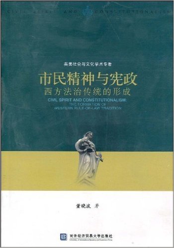 id="8992706">对外经济贸易大学出版社 /a>出版书籍,作者是董晓波