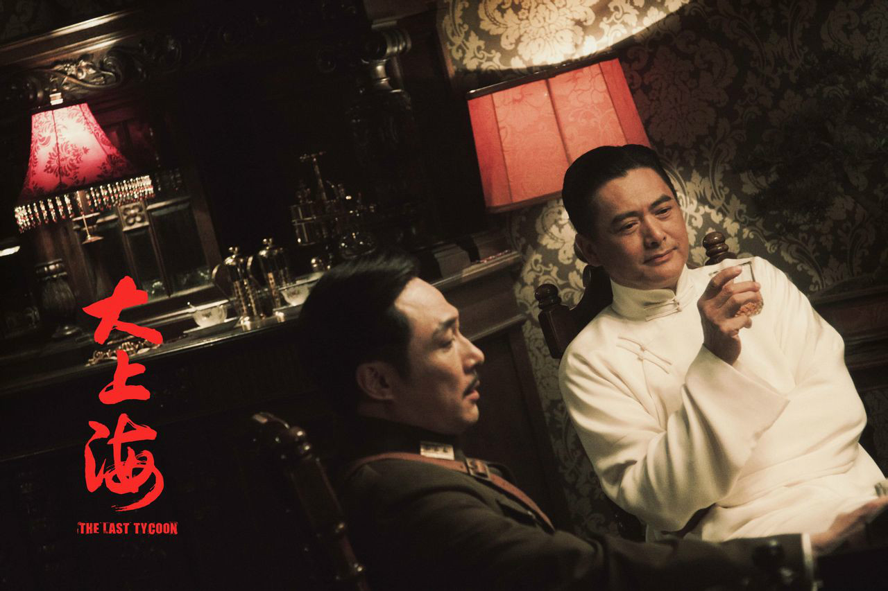  p>电影《大上海》是由 a href="#" data-lemmaid="2171552">博纳影业