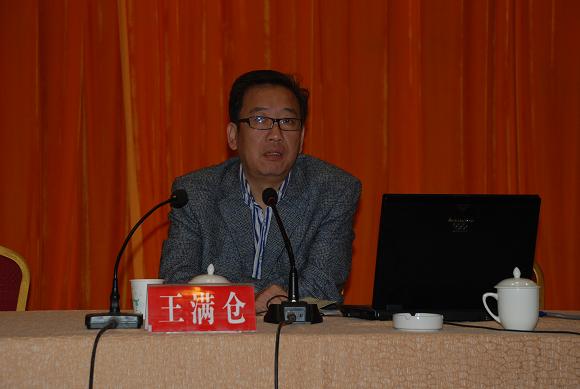 王满仓,男,陕西合阳人, a target="_blank" href="/item/西北大学经济